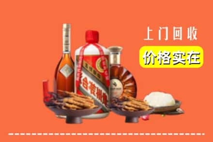 邯郸邱县名酒回收